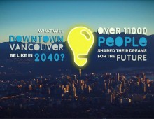 Your Vision for Downtown Vancouver in 2040